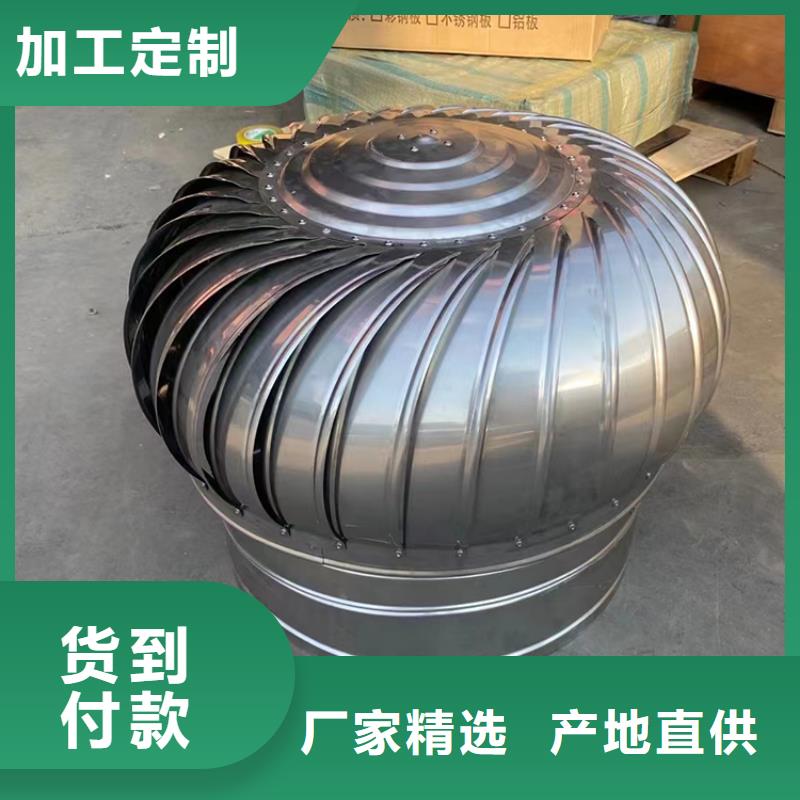 公明街道無(wú)動(dòng)力風(fēng)帽為您介紹