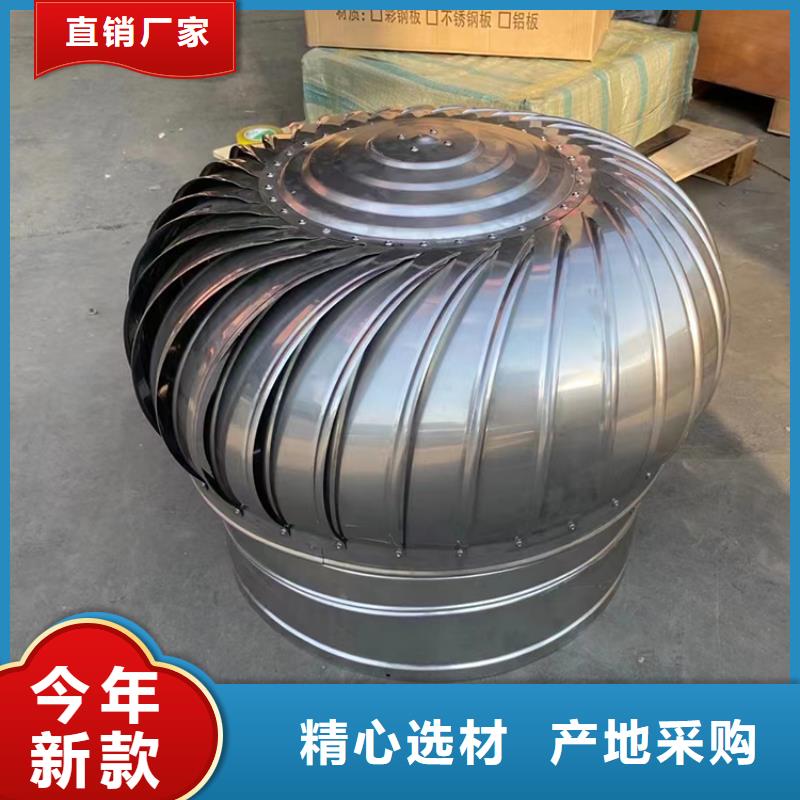出風(fēng)口屋頂通風(fēng)器現(xiàn)貨報價