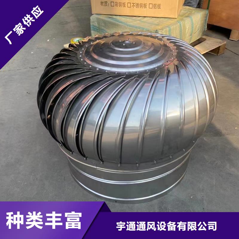 縣換氣扇屋頂通風器來圖定制