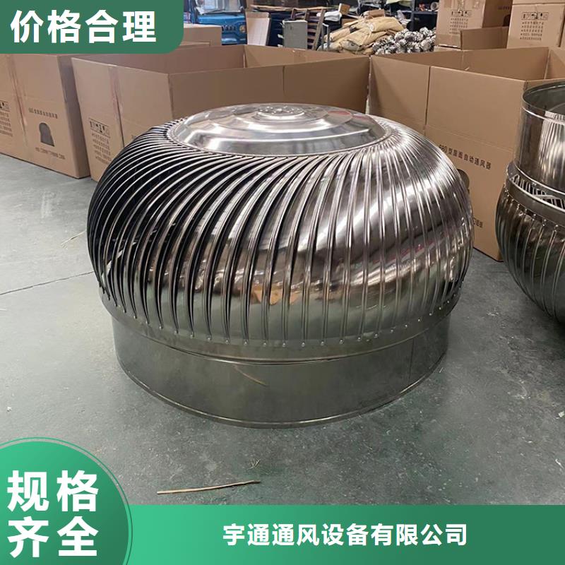 縣樓頂煙囪帽全不銹鋼風(fēng)帽