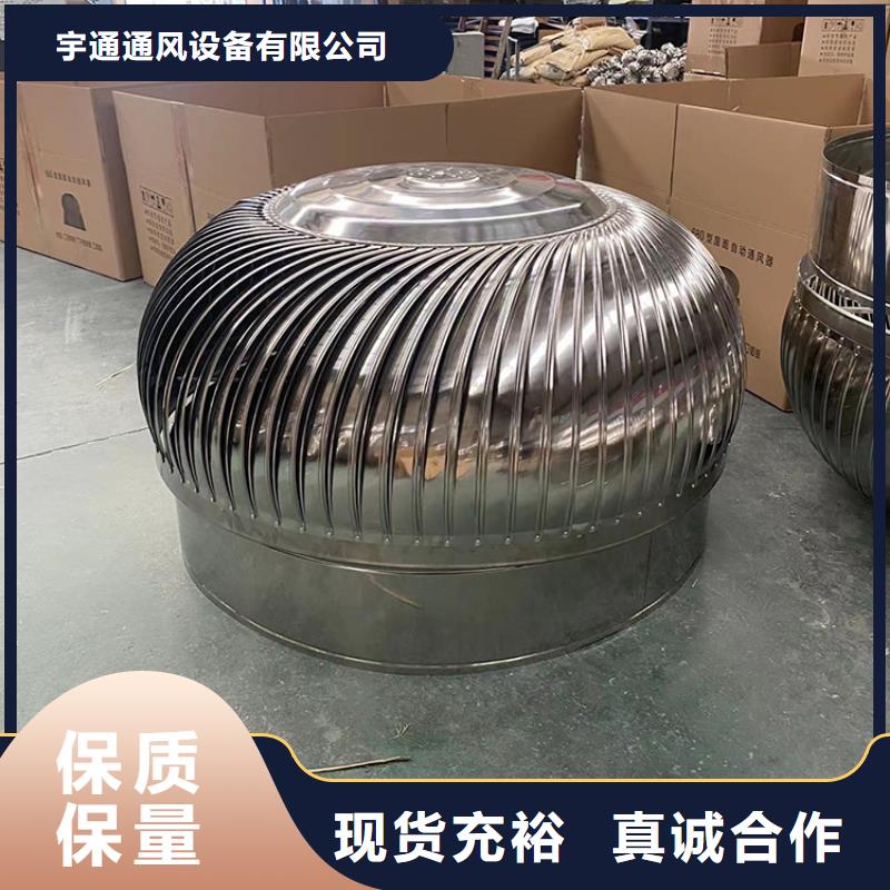 縣自然通風(fēng)器運(yùn)行平穩(wěn)