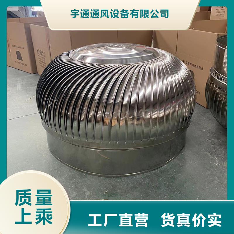 價格合理的無動力風帽散件批發(fā)廠家