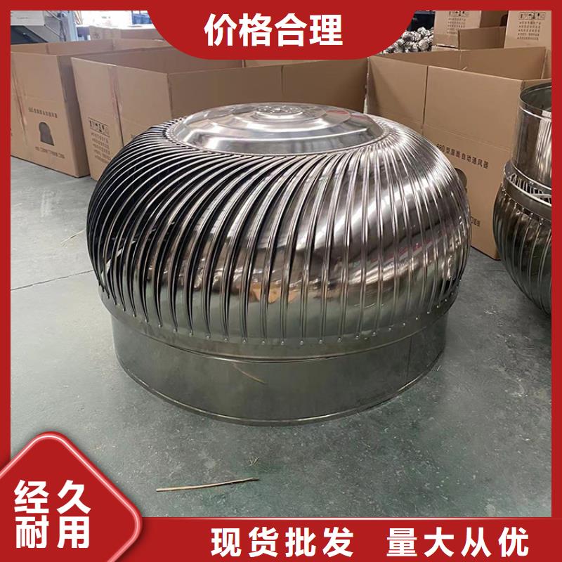 免電力屋頂通風(fēng)器匠心品質(zhì)
