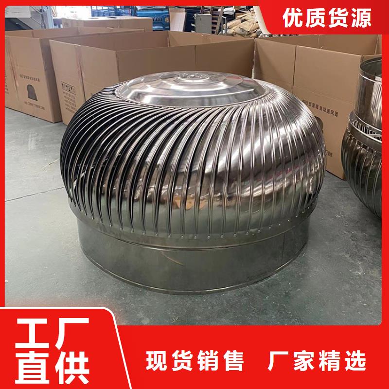 500型屋頂通風(fēng)器現(xiàn)貨銷售