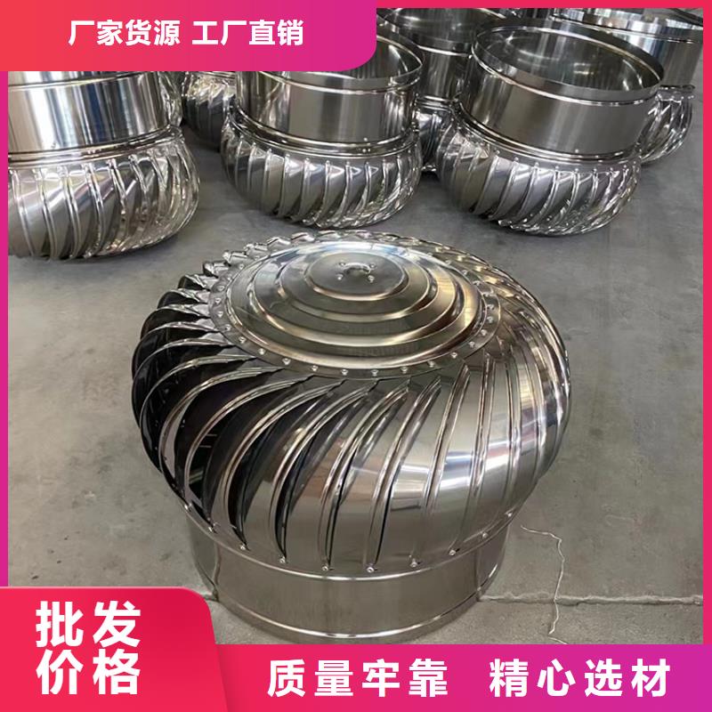 圓柱形無動力風(fēng)帽品質(zhì)放心