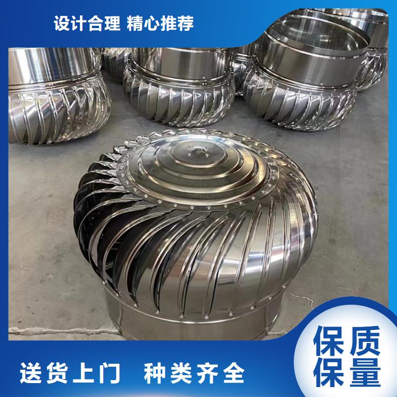 县无动力排风机按需定制