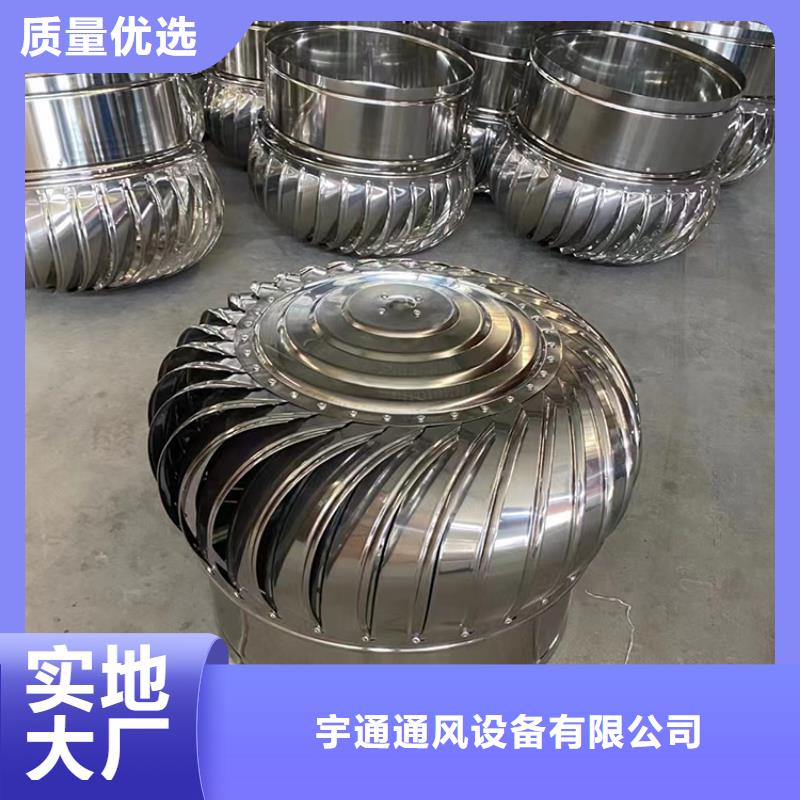 屋頂風球通風器品牌廠家