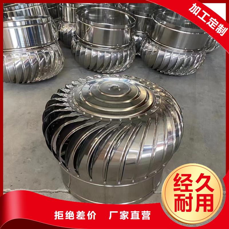 免電力屋頂通風(fēng)器支持定制