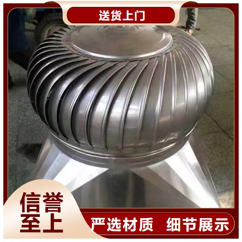 县无动力屋顶风机厂家直销