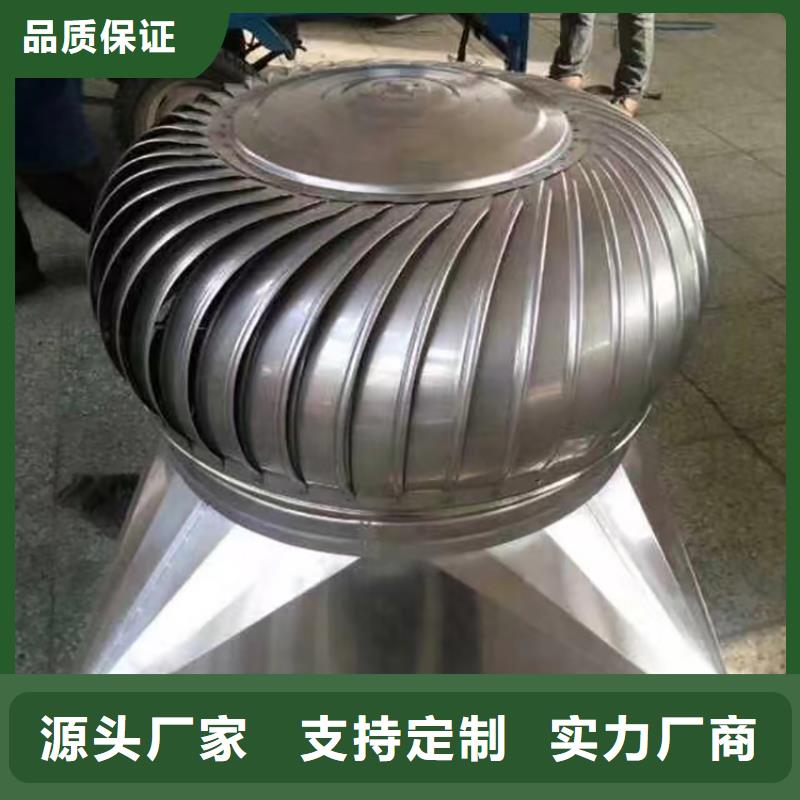 负压排风帽欢迎订购
