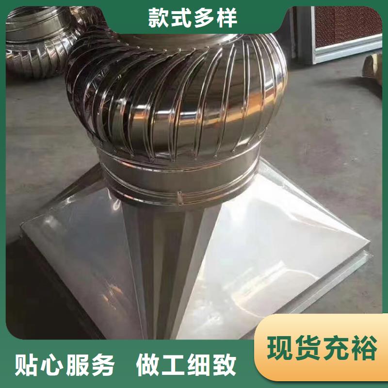 县带开关无动力风机厂家直销