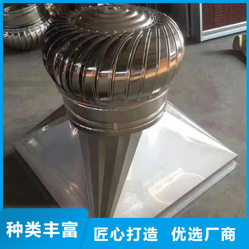 不用電 屋頂通風(fēng)器實(shí)體大廠