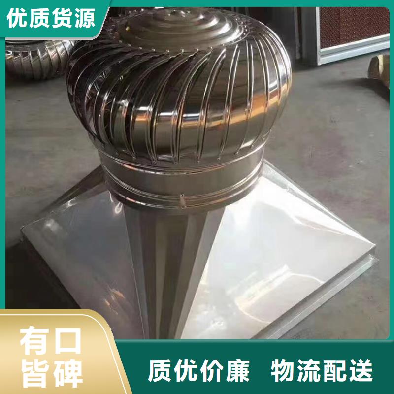 县1500型特大无动力风球库存充足