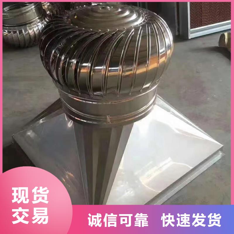 无动力风帽价格透明