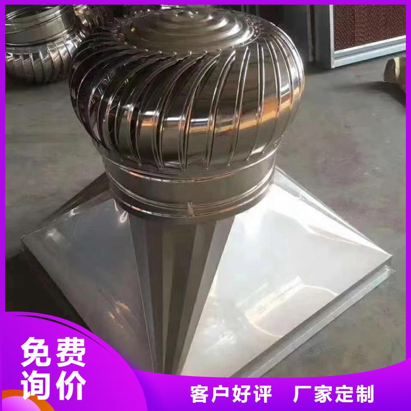 1500型風(fēng)球節(jié)能環(huán)保