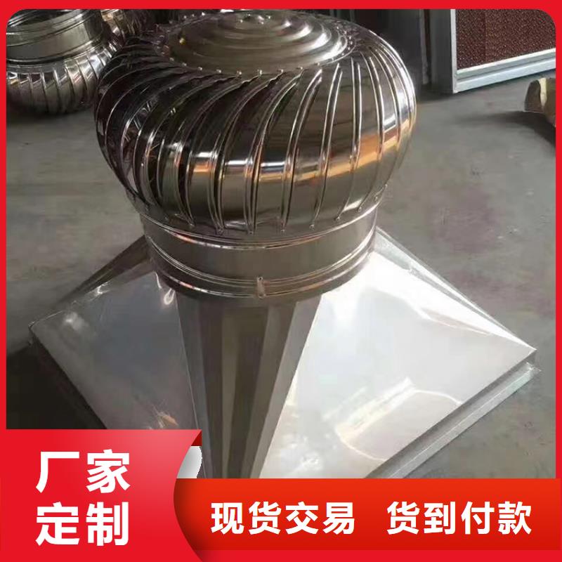 县无动力屋顶风机价格优惠