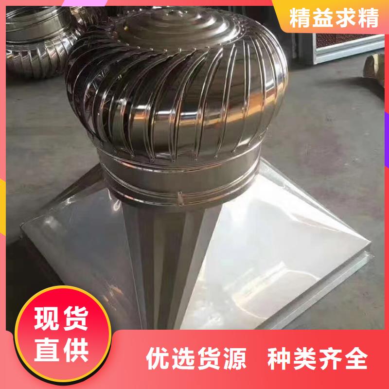 304不锈钢风帽风球供应商