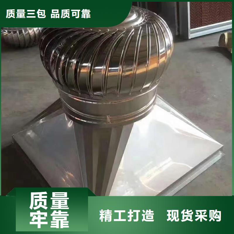 县304材质无动力风帽批发价格