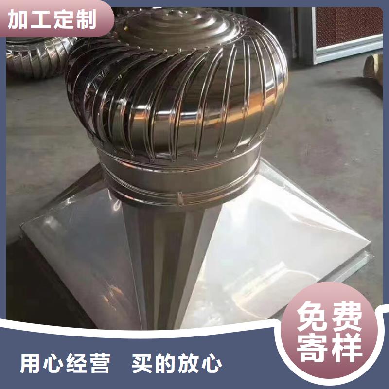 口碑好的厂房高质量风帽厂家