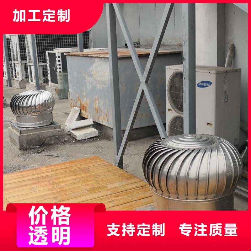 無動力抽風機-來電訂購