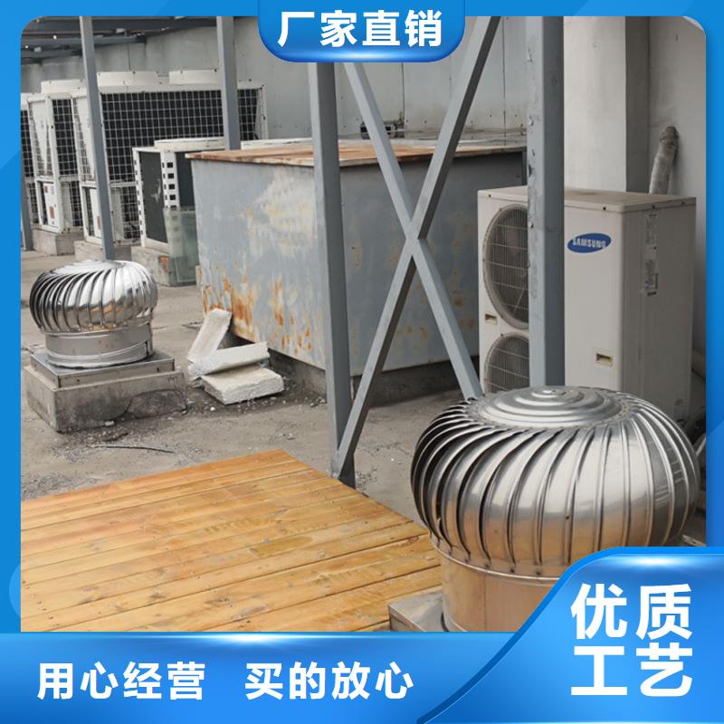 縣無動(dòng)力換氣扇設(shè)計(jì)