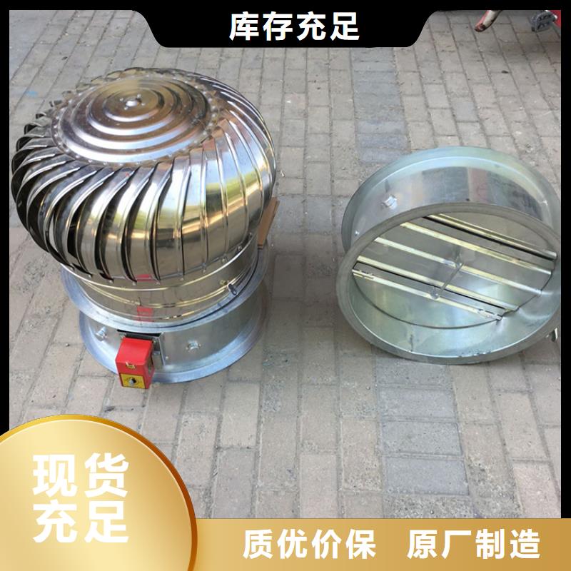 帶開光無動力風(fēng)帽質(zhì)保一年