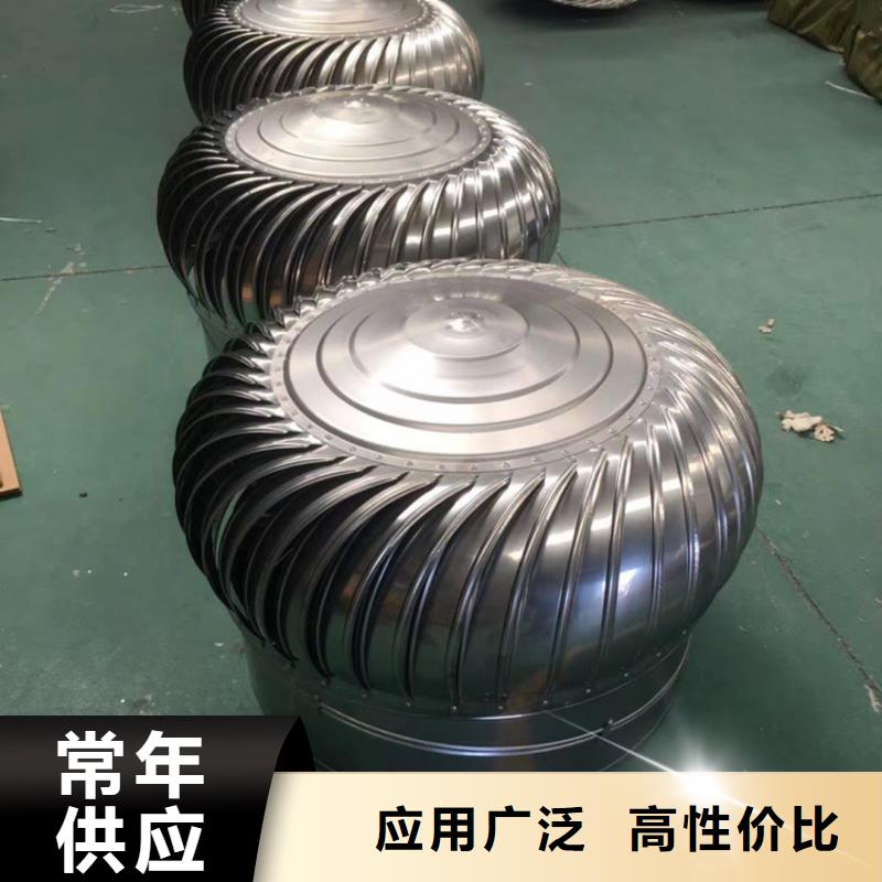 屋頂無動(dòng)力風(fēng)帽可零售