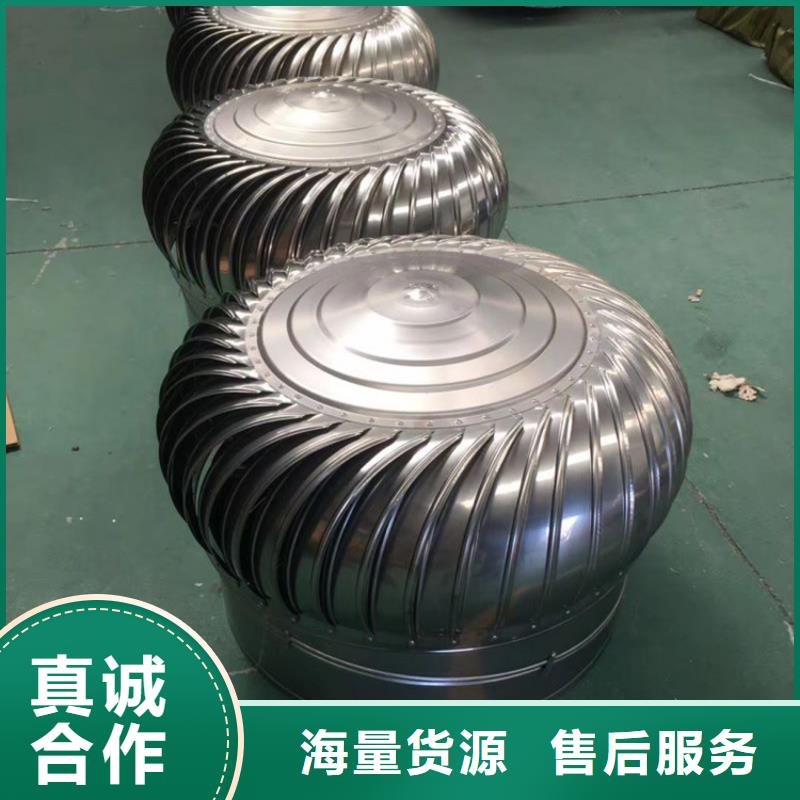 F-FM-WM型离心式风帽无中间商