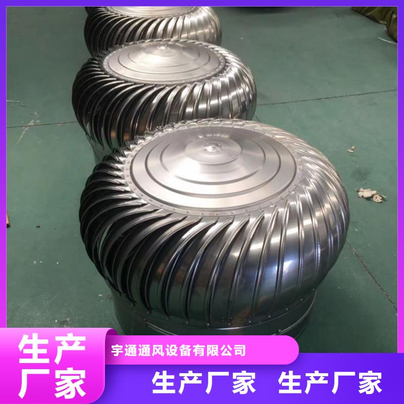 屋頂通風(fēng)器批發(fā)價(jià)