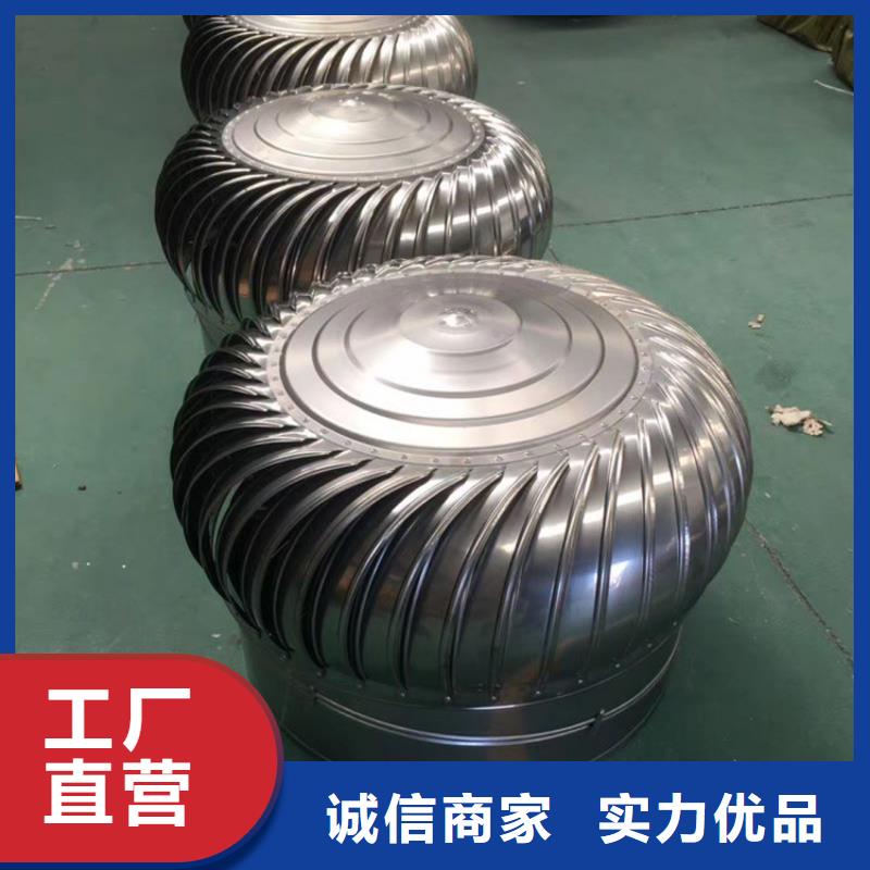 县1200型无动力风球全国配送
