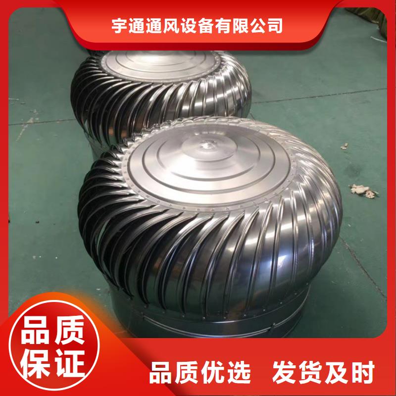 縣屋頂換氣扇承接