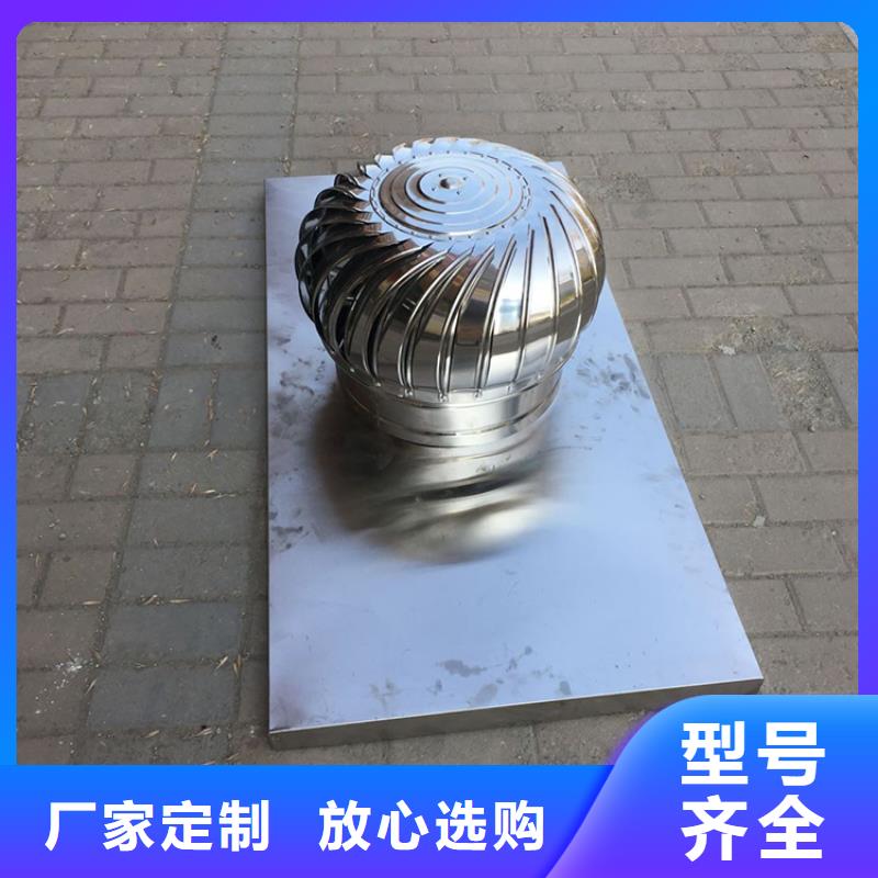 非标尺寸风帽供应