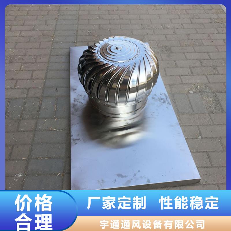 304不銹鋼風帽直銷價格
