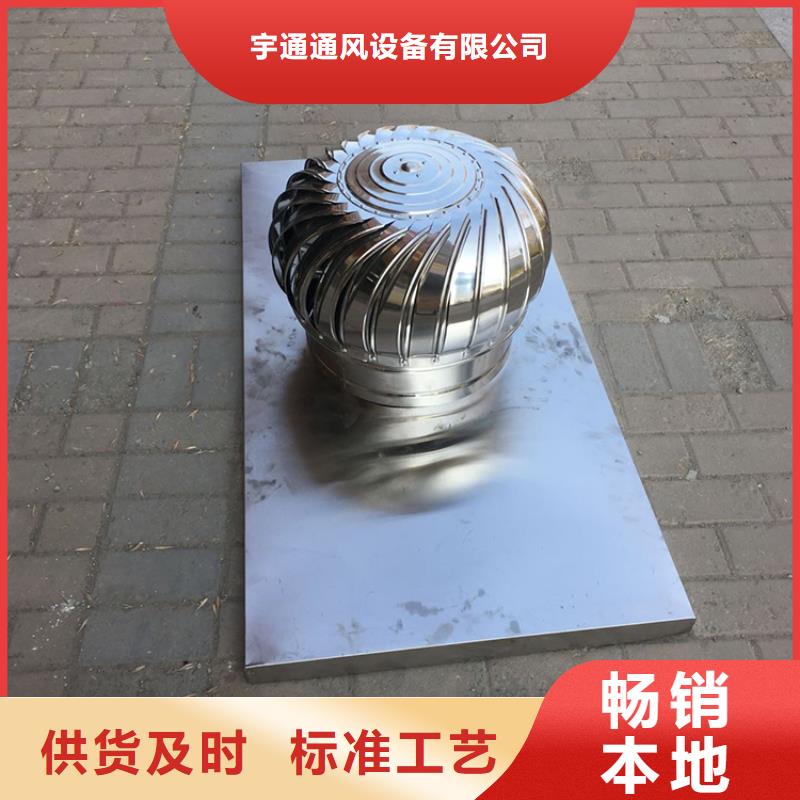 A系列無動(dòng)力風(fēng)帽10年經(jīng)驗(yàn)