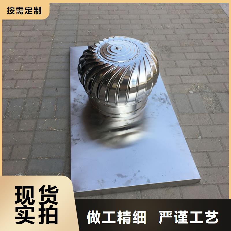 縣304不銹鋼風帽風球采用優(yōu)質(zhì)軸承