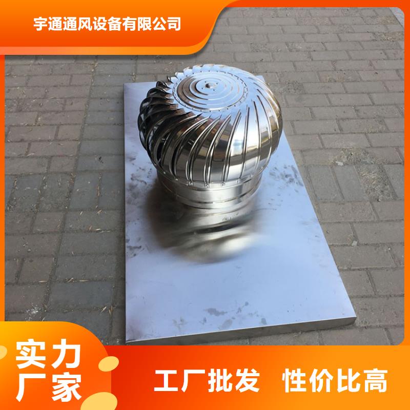 實力雄厚的渦輪自轉通風器加工廠家
