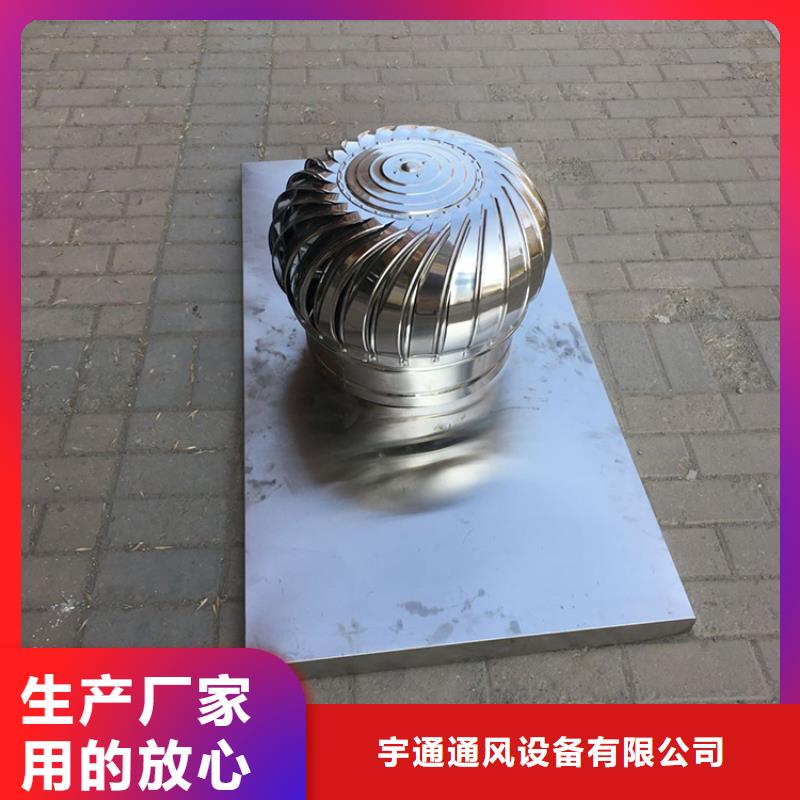 縣非標尺寸風帽10年經(jīng)驗