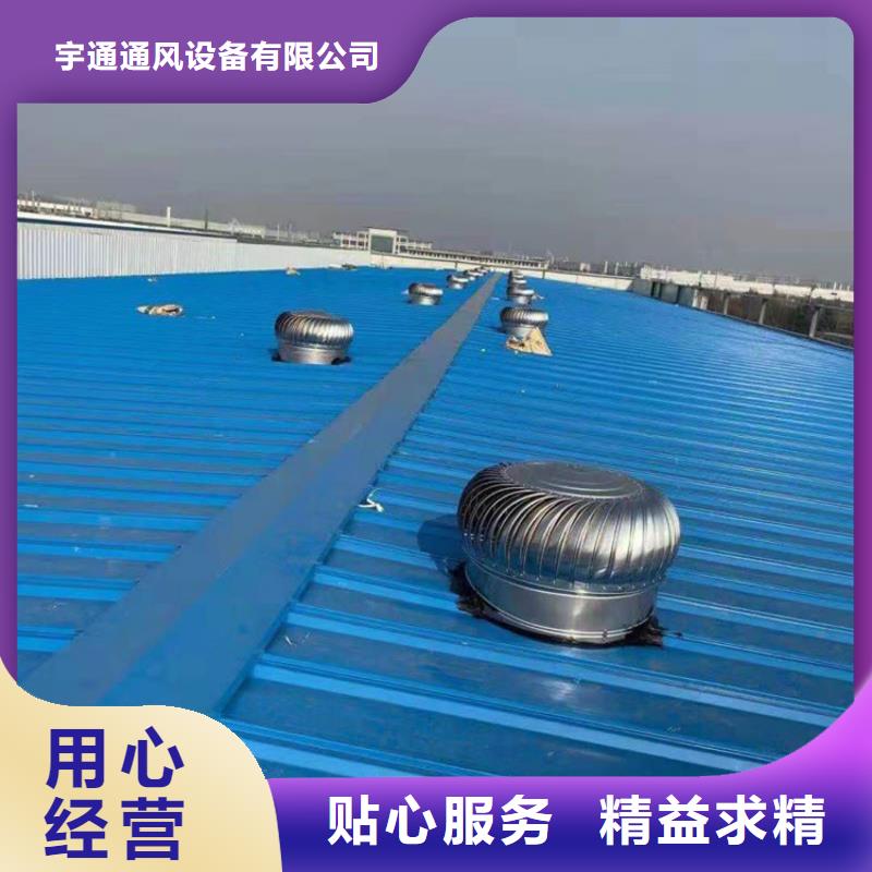 F-FM-WM型离心式风帽量大从优