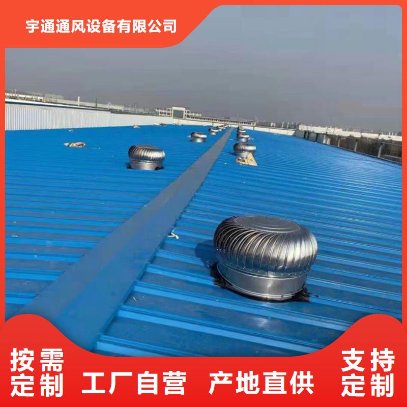 渦輪自然通風(fēng)器實(shí)力工廠放心選購
