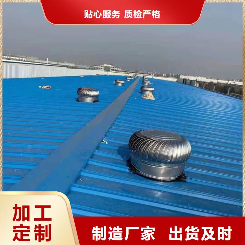 離心式無動力風帽良心廠家