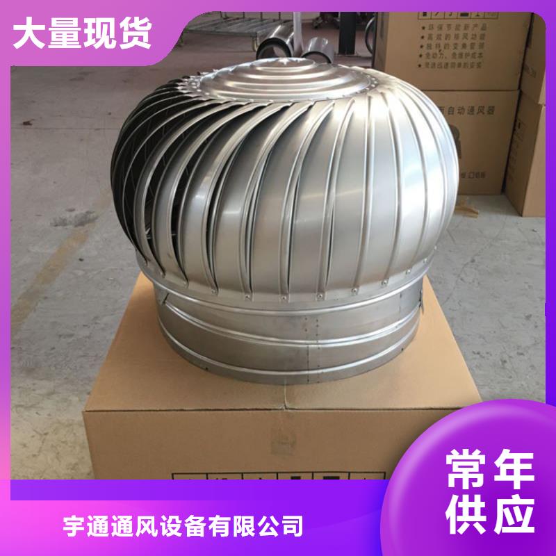 鋁合金風(fēng)球風(fēng)帽庫(kù)存充足