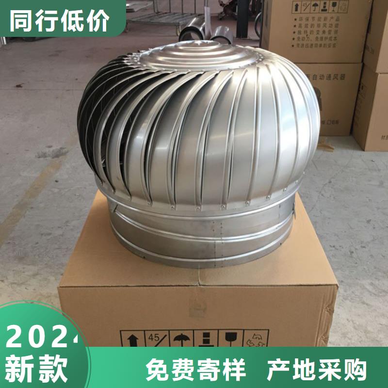养殖厂房烟道换气扇品质保证