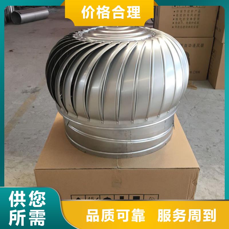 縣不銹鋼無動(dòng)力風(fēng)帽價(jià)格合理