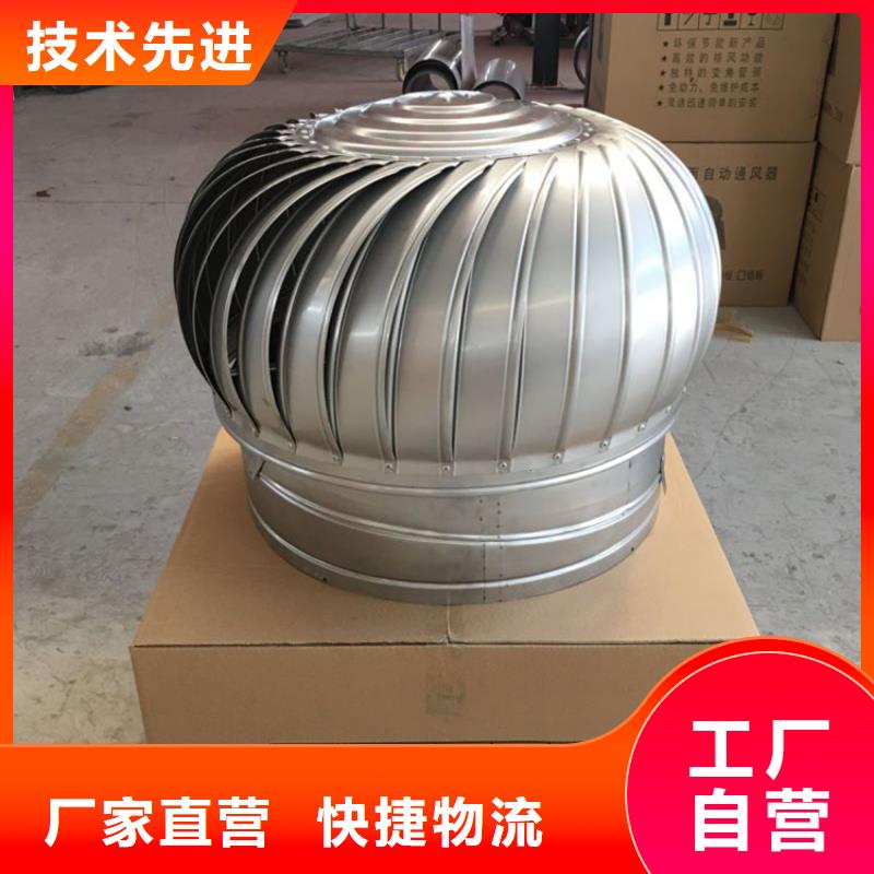 ,屋頂排風(fēng)機詢問報價