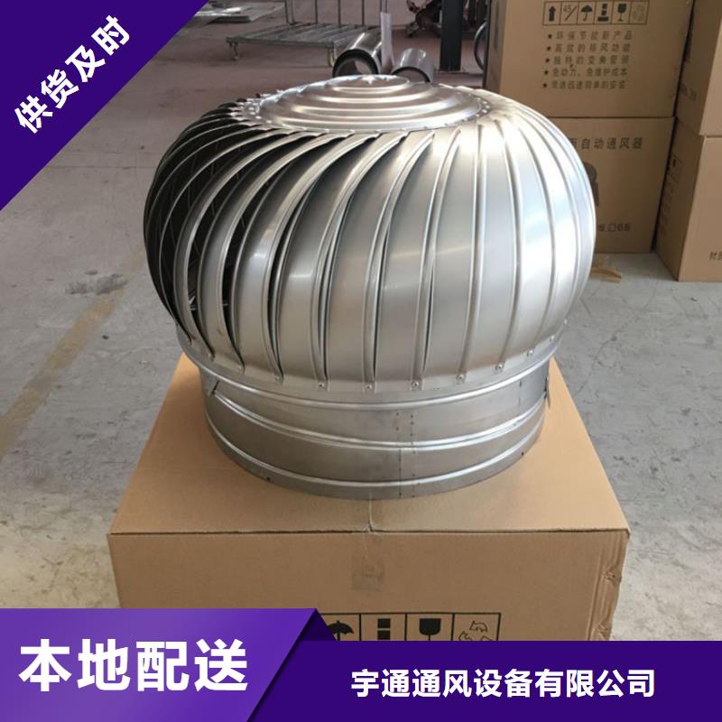 无动力抽风机可定制