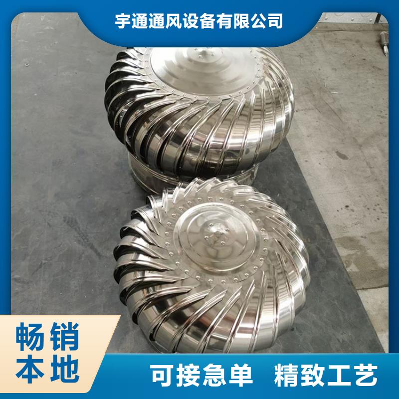 A-FM-BPS型無動力風(fēng)帽為您服務(wù)