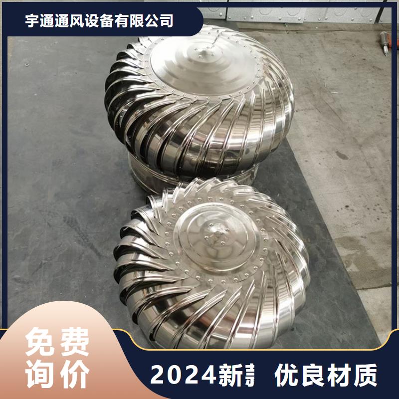 屋頂球形風機價格實惠