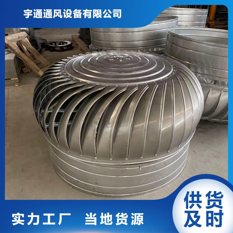 县非标尺寸风帽支持定制