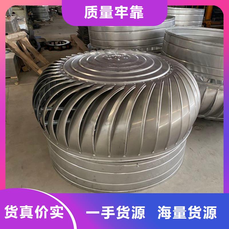 鋁制防爆無(wú)動(dòng)力風(fēng)機(jī)10年經(jīng)驗(yàn)