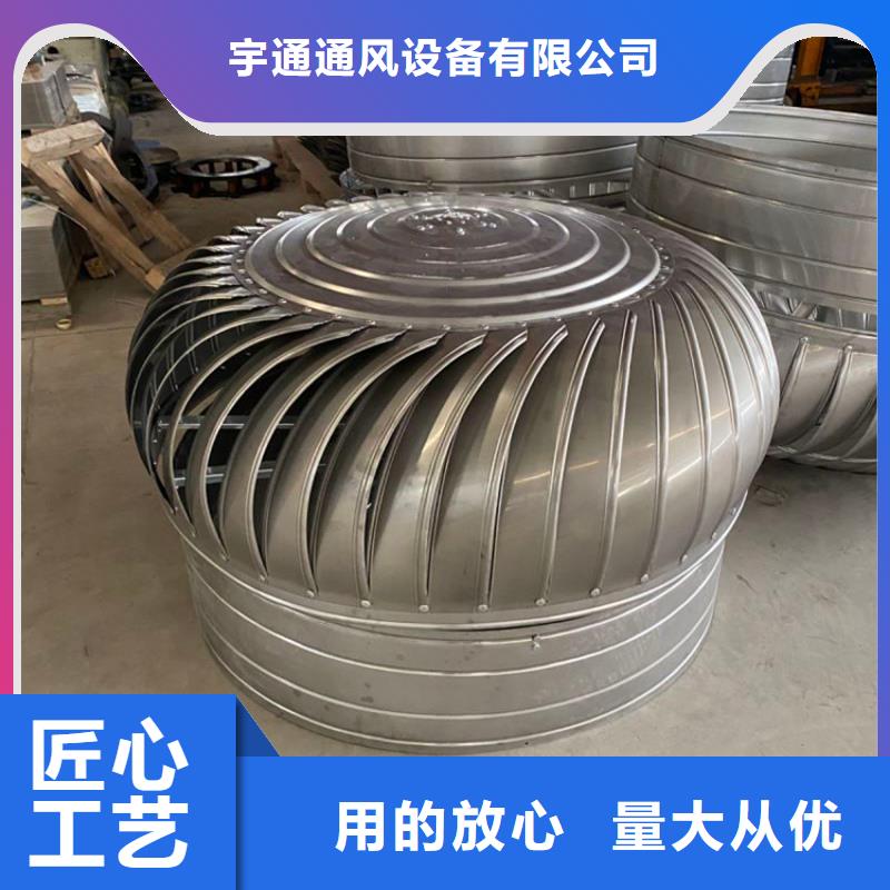 屋頂通風(fēng)器可開發(fā)票
